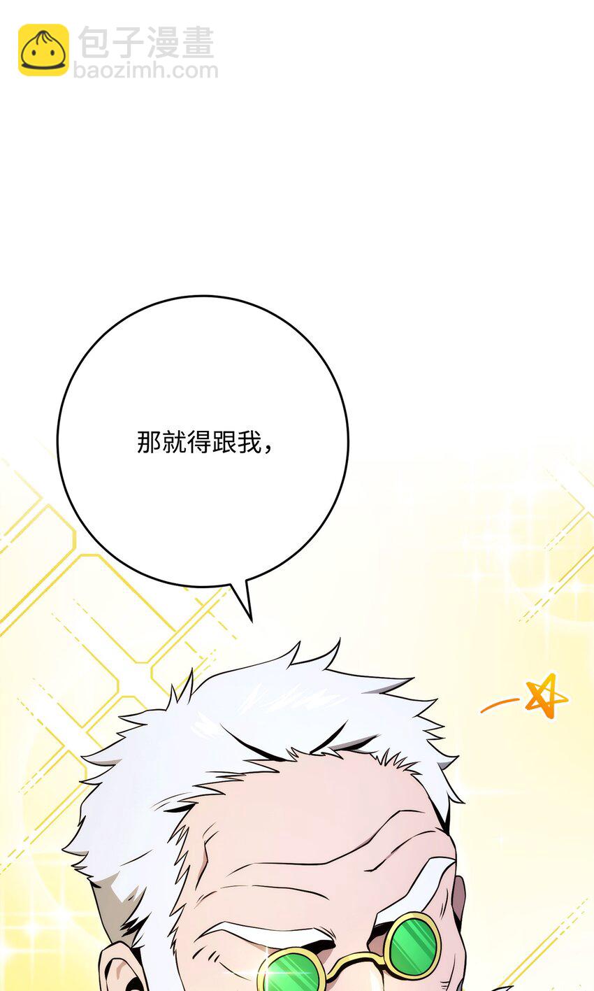 從1級開始的異世界騎士 - 223 諾佩爾與蝙蝠(2/3) - 8