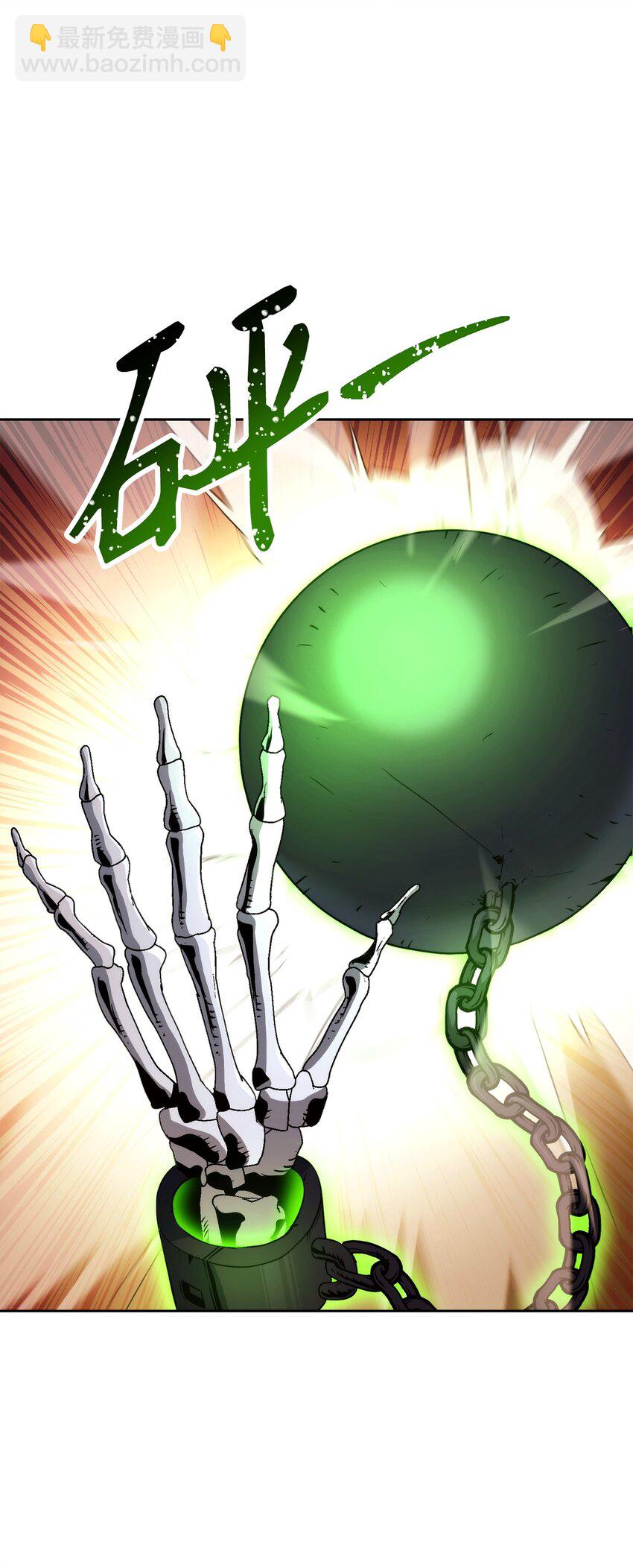 從1級開始的異世界騎士 - 223 諾佩爾與蝙蝠(2/3) - 4