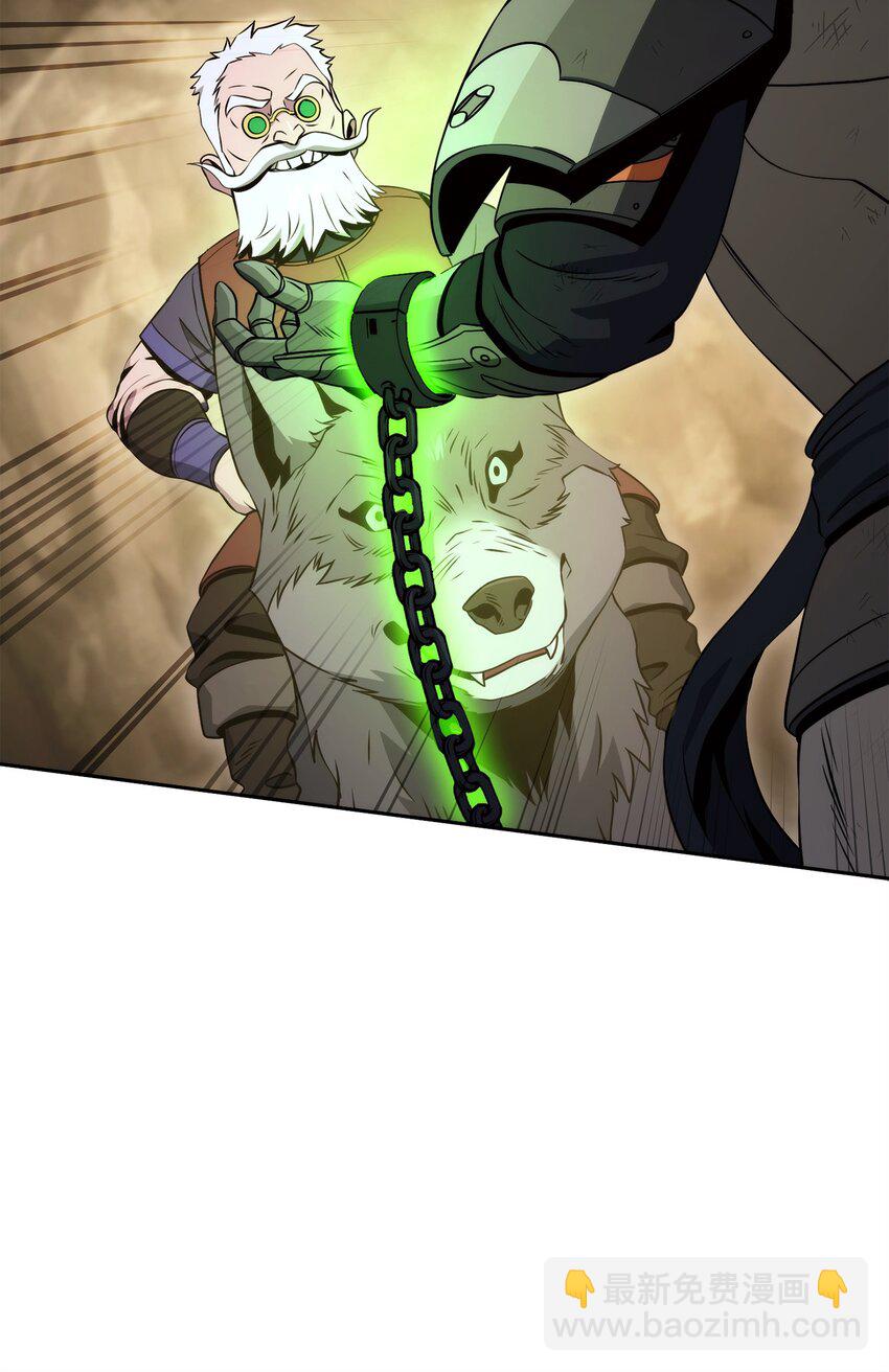 從1級開始的異世界騎士 - 223 諾佩爾與蝙蝠(2/3) - 8