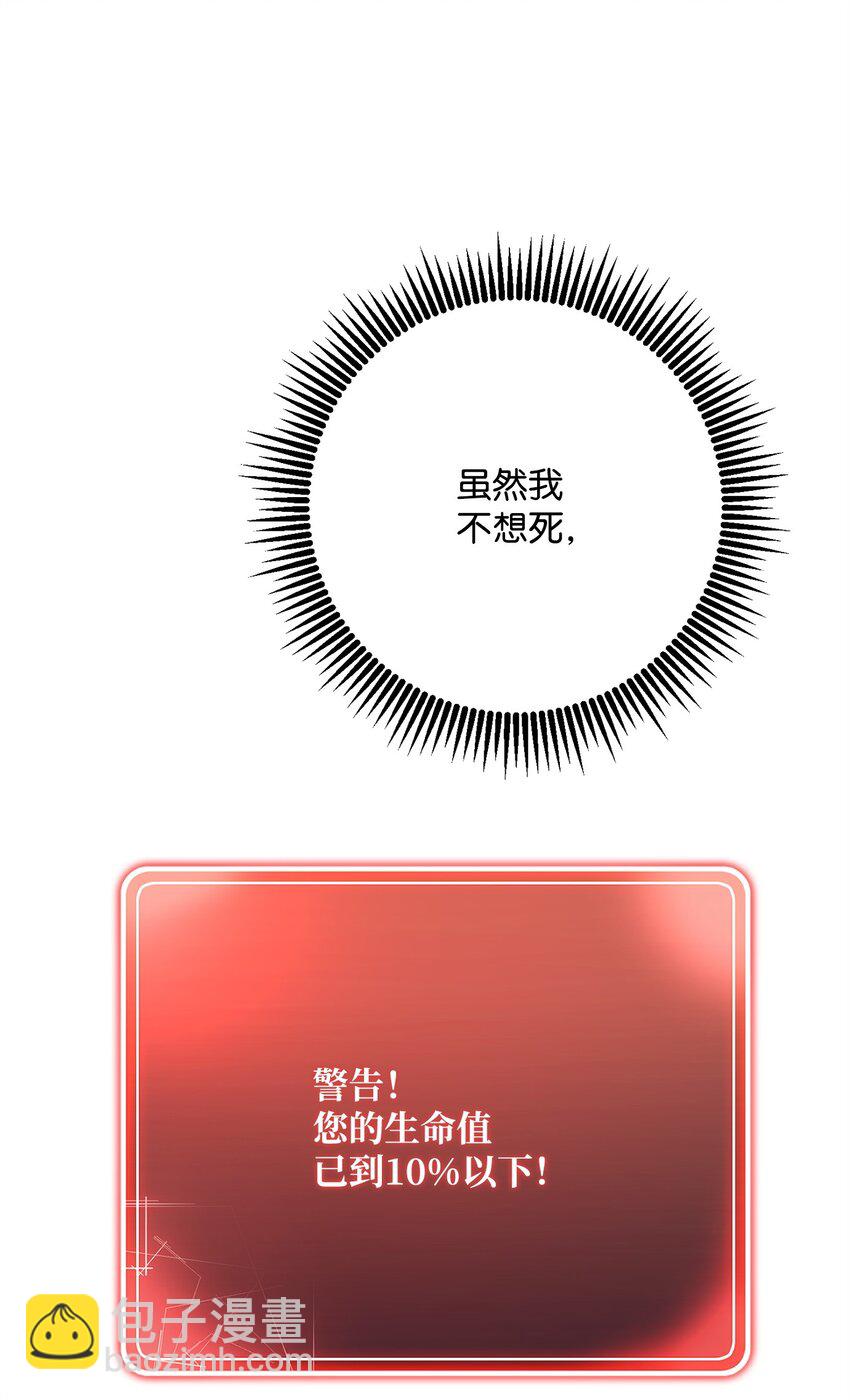 從1級開始的異世界騎士 - 225 臨時主人(1/3) - 3