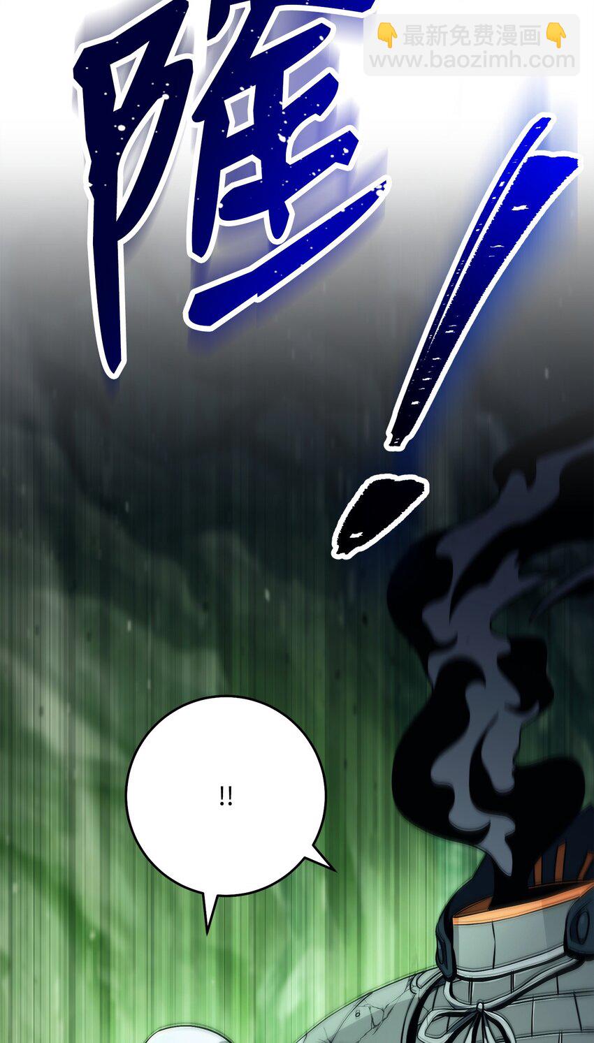 從1級開始的異世界騎士 - 225 臨時主人(1/3) - 6