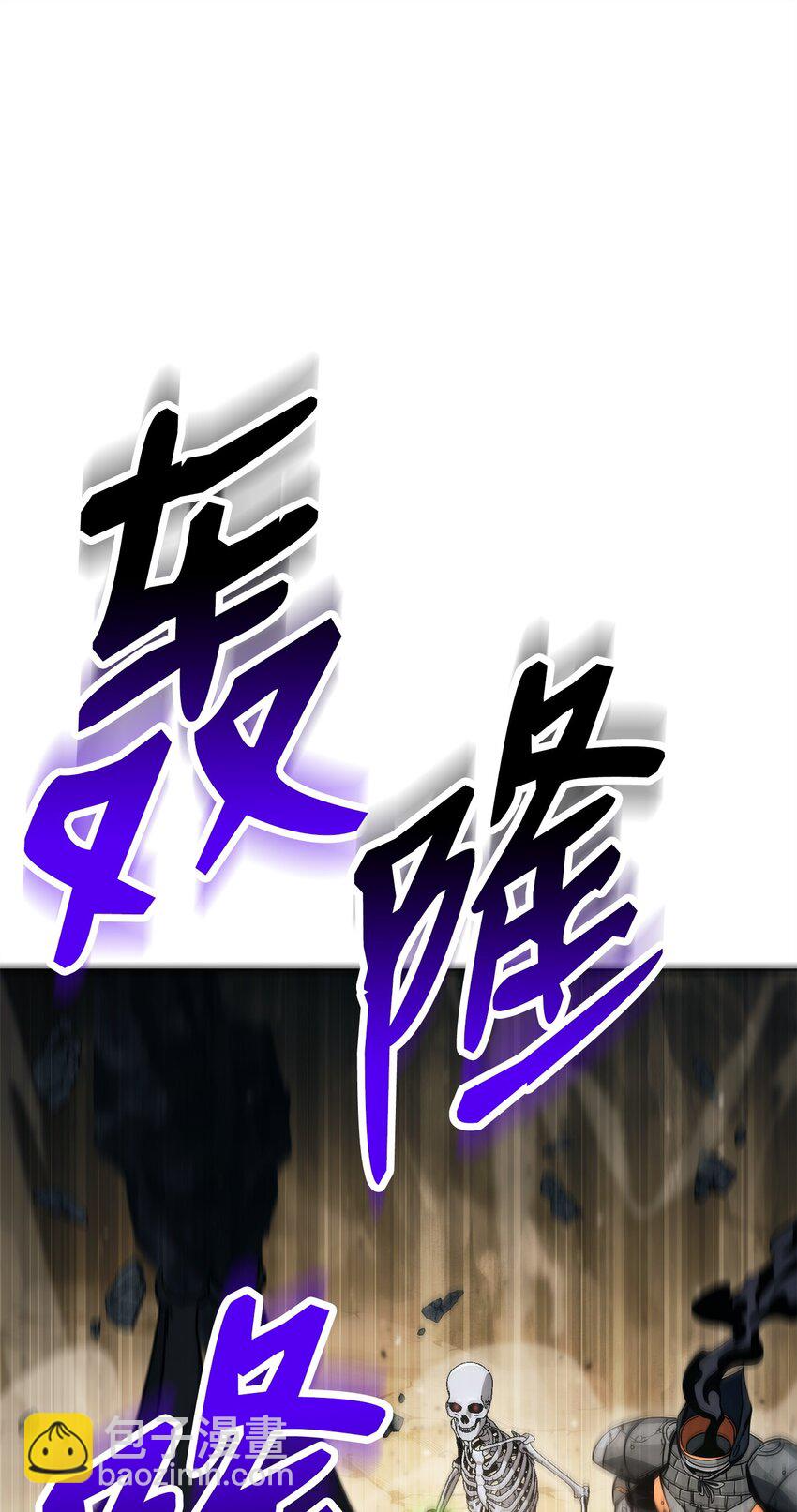 從1級開始的異世界騎士 - 225 臨時主人(1/3) - 8