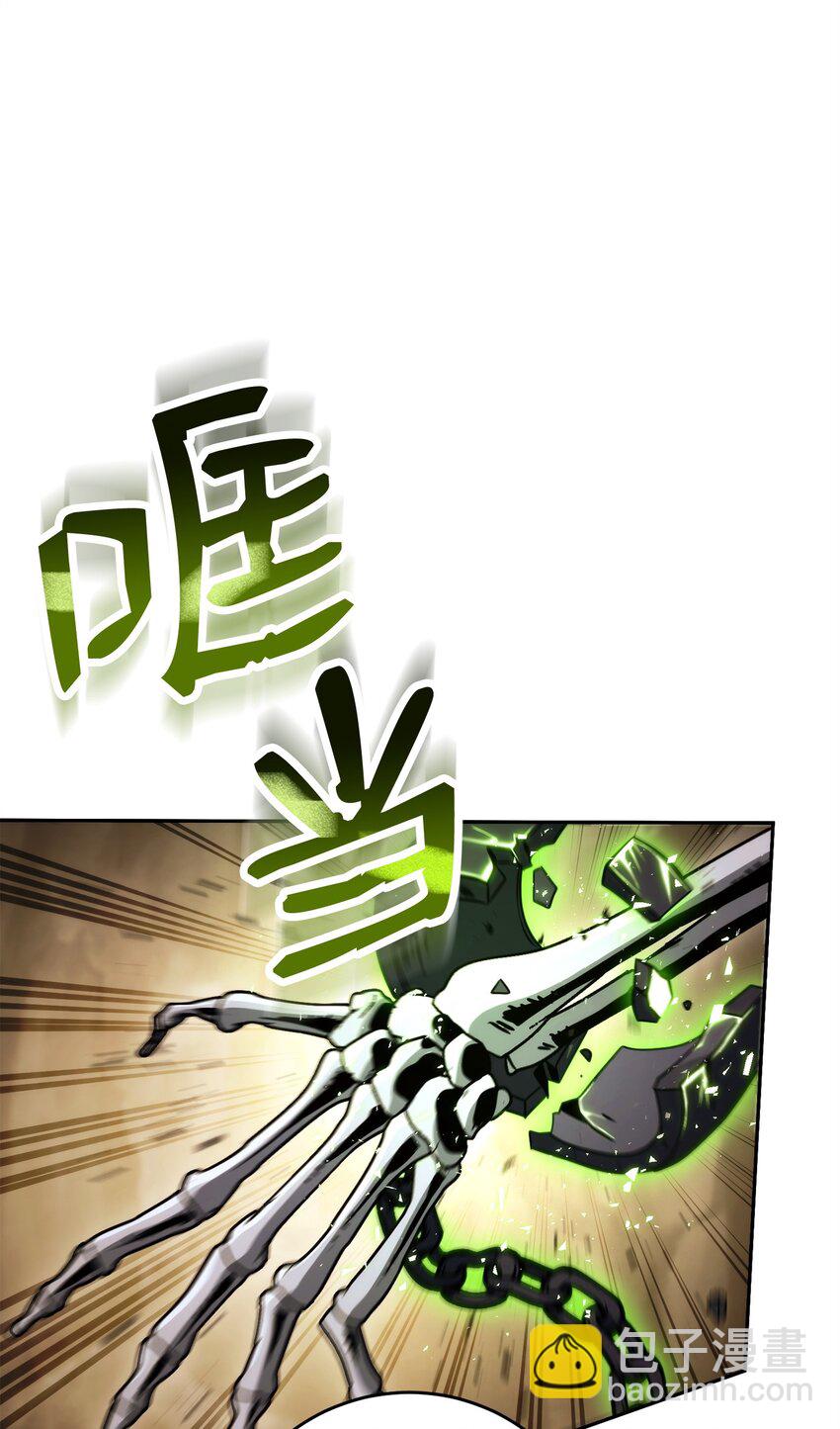 從1級開始的異世界騎士 - 225 臨時主人(1/3) - 6