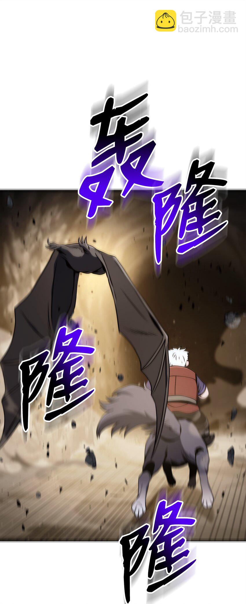 從1級開始的異世界騎士 - 225 臨時主人(1/3) - 8