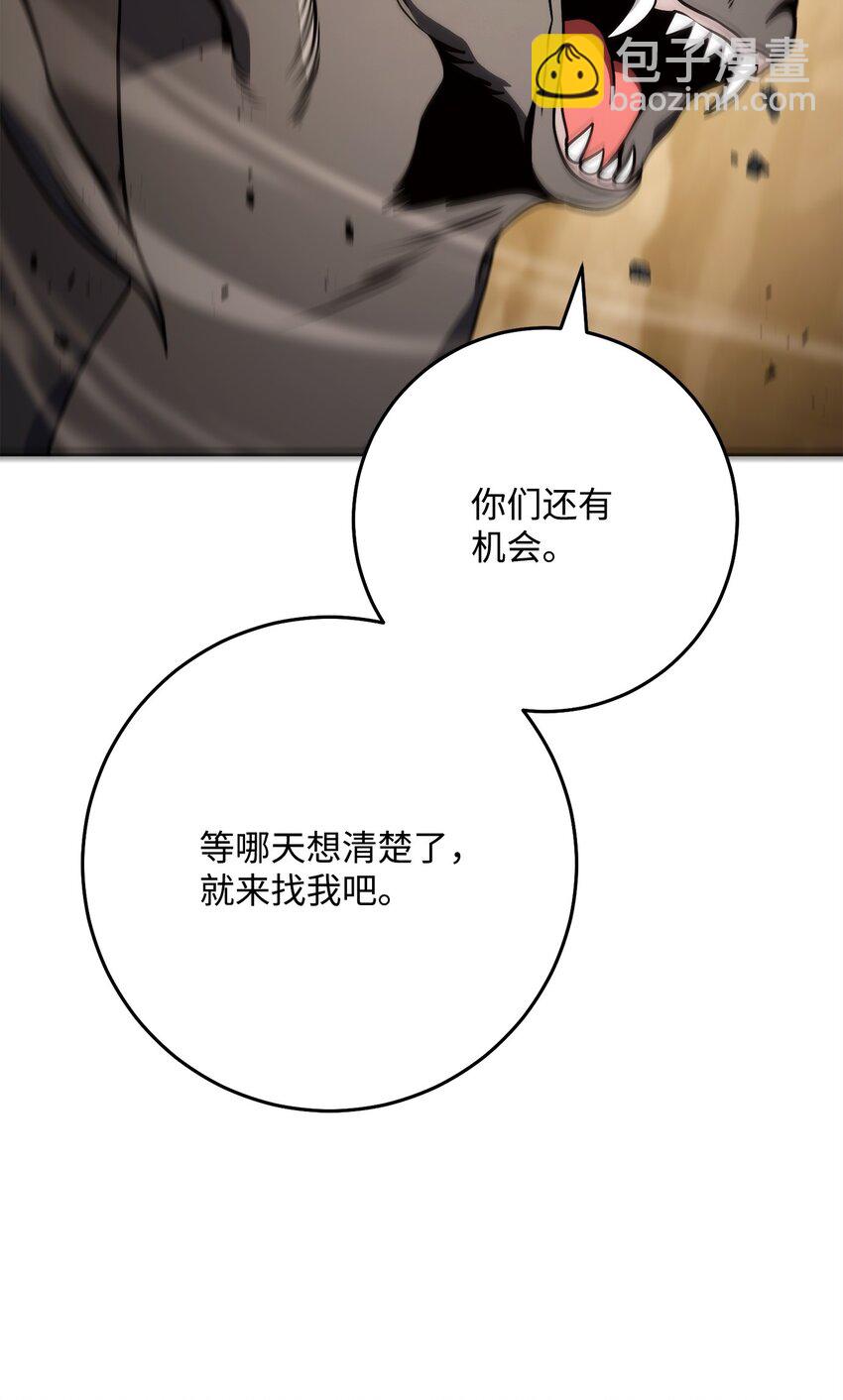 從1級開始的異世界騎士 - 225 臨時主人(1/3) - 2