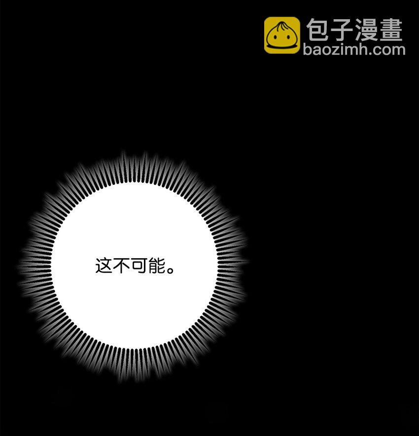 從1級開始的異世界騎士 - 225 臨時主人(1/3) - 2