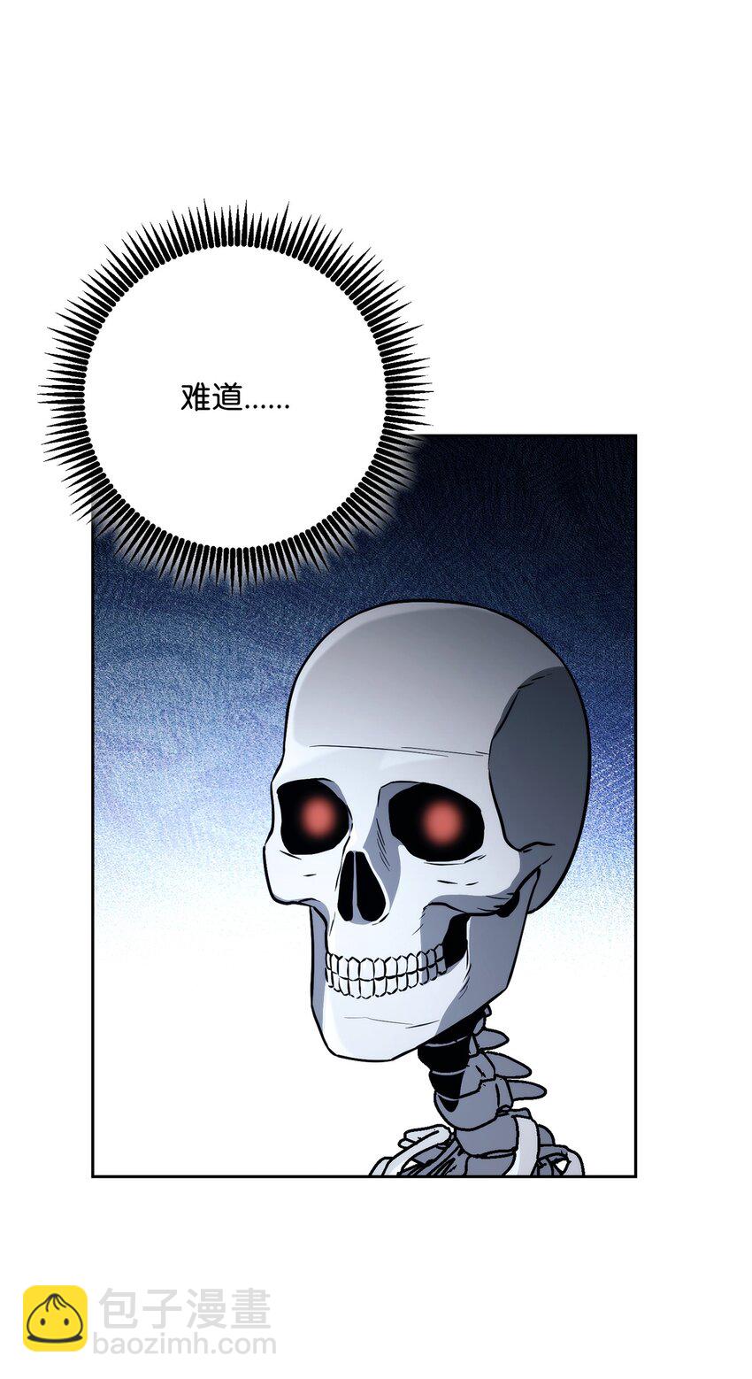 從1級開始的異世界騎士 - 225 臨時主人(1/3) - 6