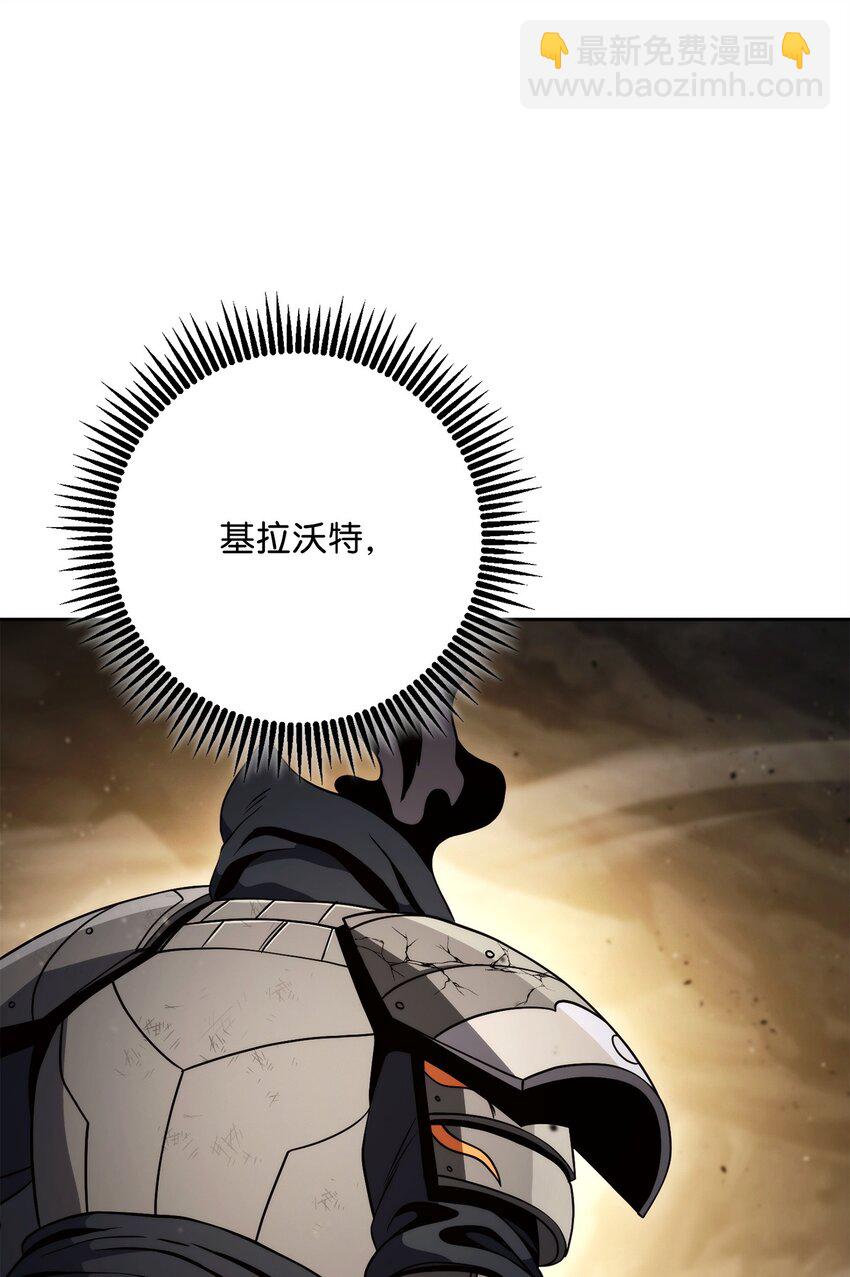 從1級開始的異世界騎士 - 225 臨時主人(2/3) - 3