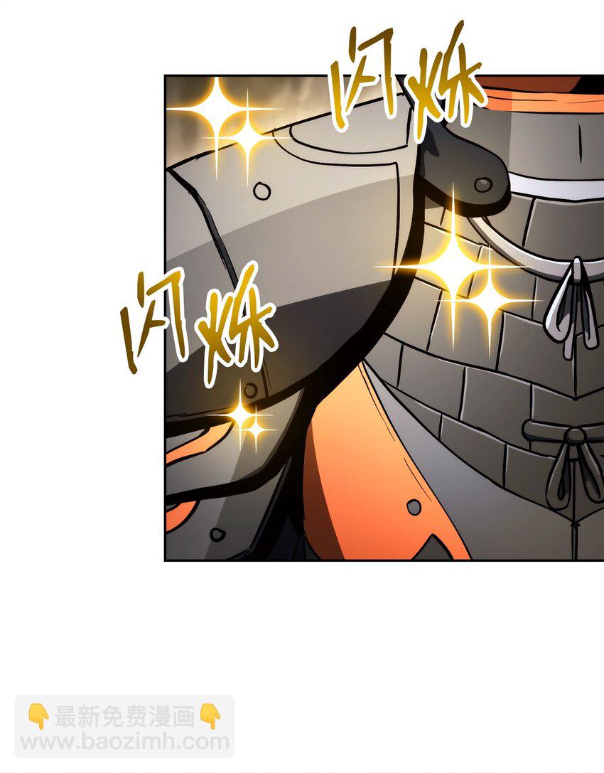 從1級開始的異世界騎士 - 225 臨時主人(2/3) - 3