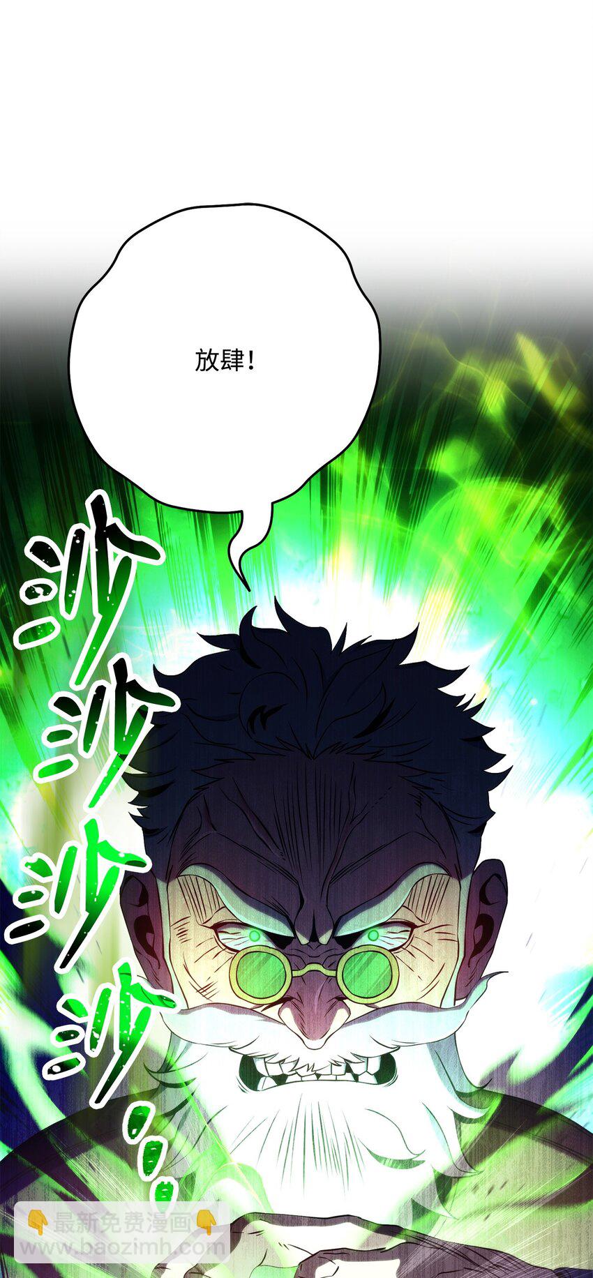 從1級開始的異世界騎士 - 225 臨時主人(1/3) - 8