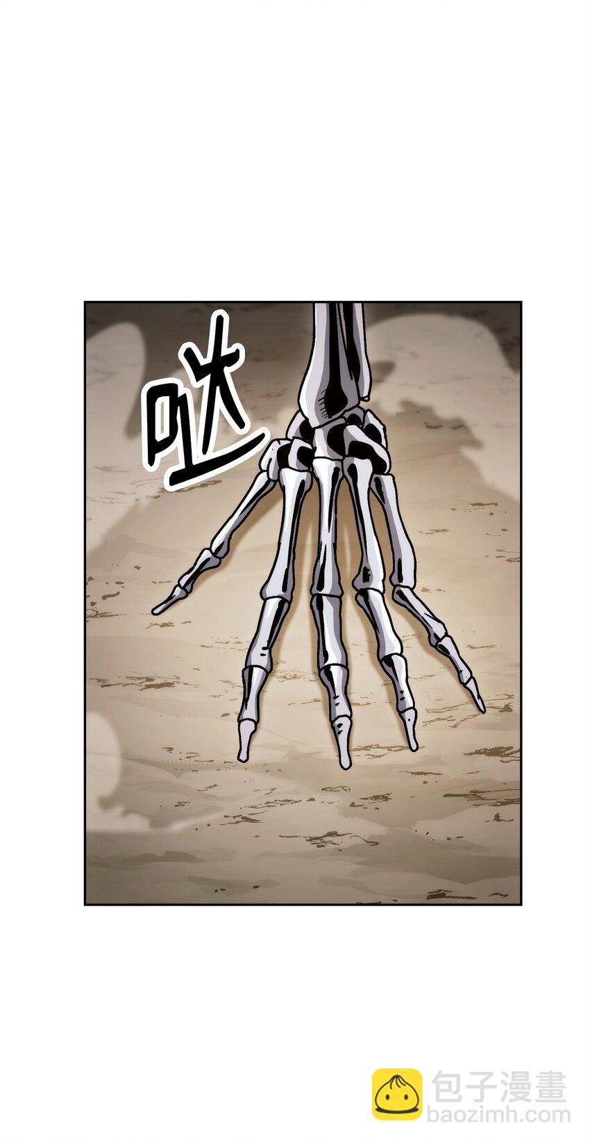 從1級開始的異世界騎士 - 225 臨時主人(2/3) - 3