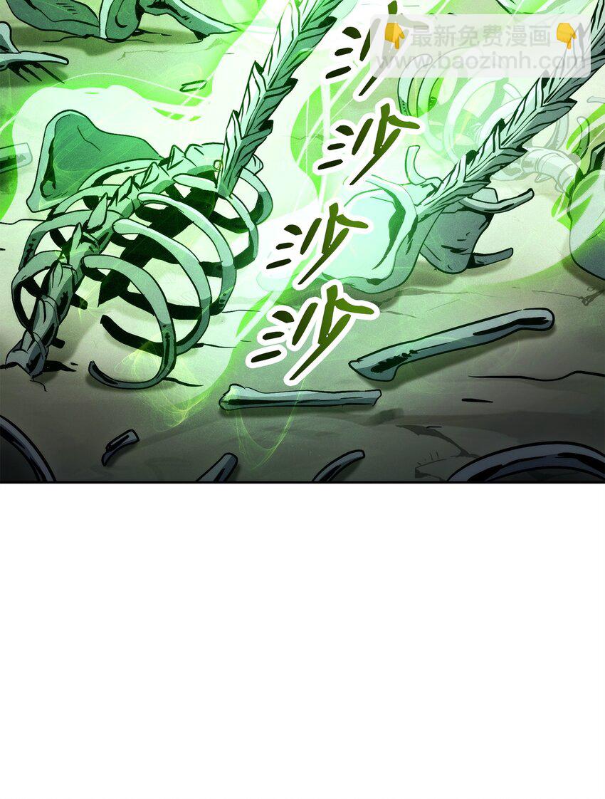 從1級開始的異世界騎士 - 225 臨時主人(2/3) - 7