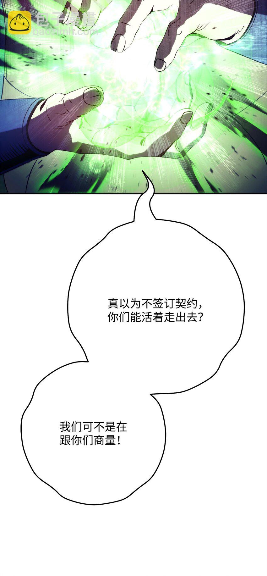 從1級開始的異世界騎士 - 225 臨時主人(1/3) - 1