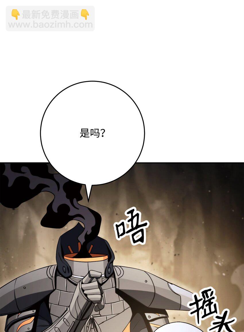 從1級開始的異世界騎士 - 225 臨時主人(2/3) - 6