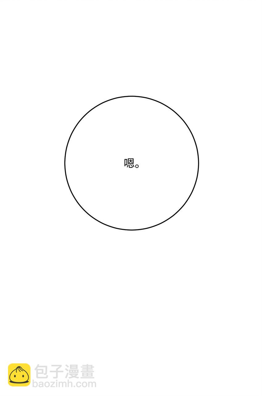 從1級開始的異世界騎士 - 225 臨時主人(2/3) - 5