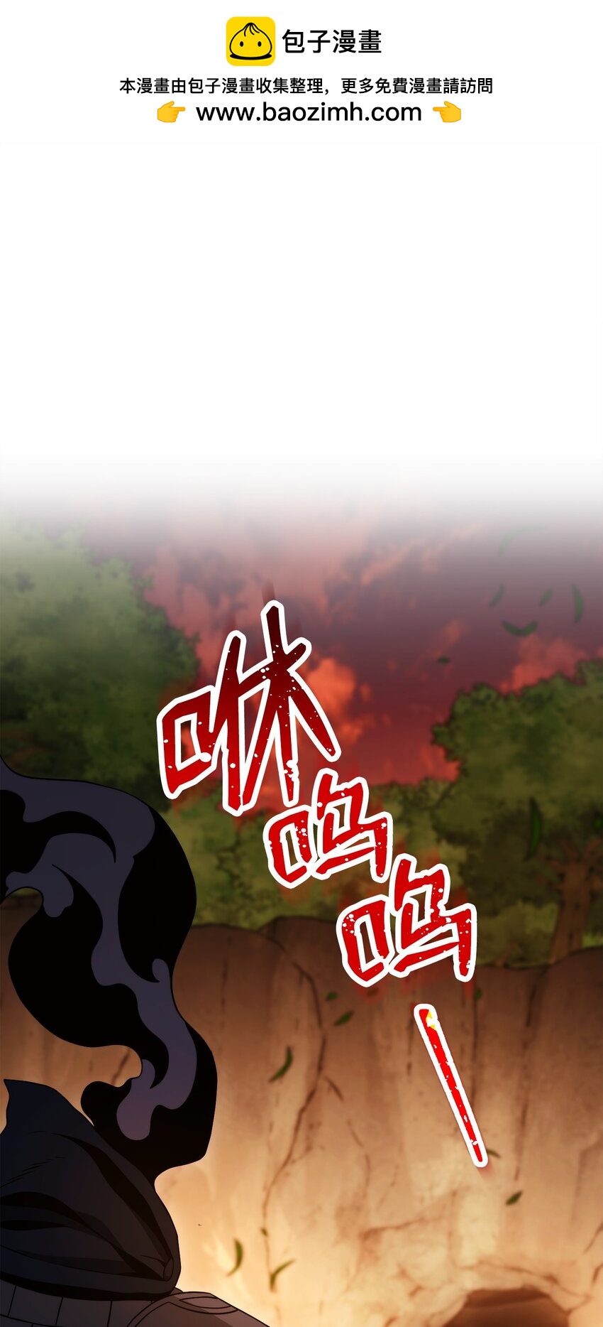 從1級開始的異世界騎士 - 227 反客爲主(1/3) - 1