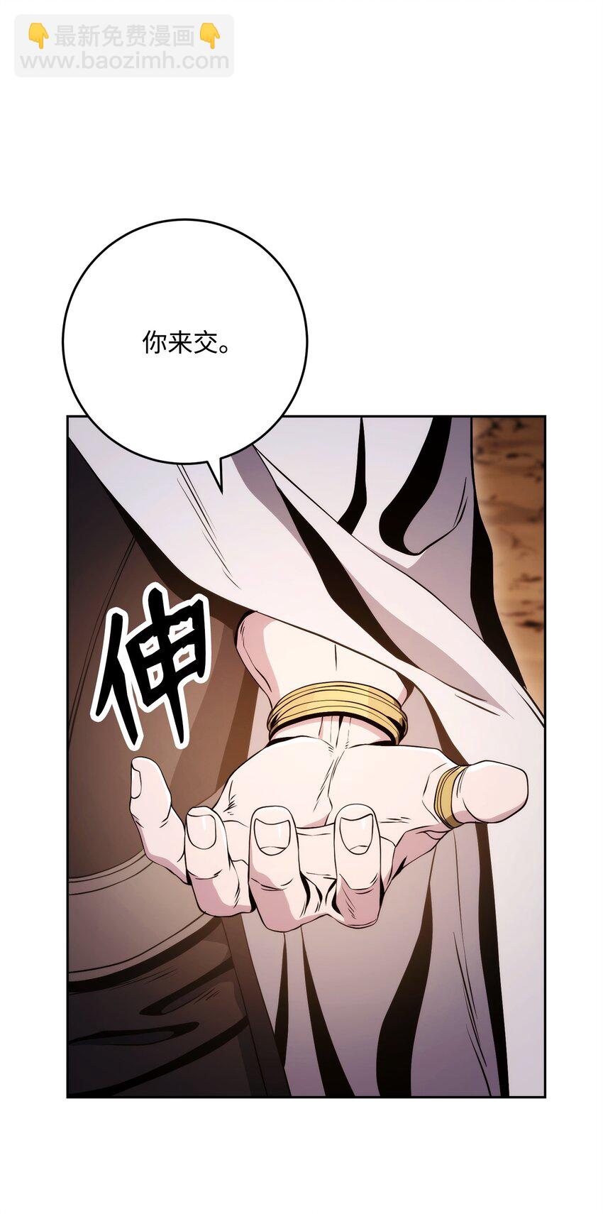 從1級開始的異世界騎士 - 227 反客爲主(1/3) - 2