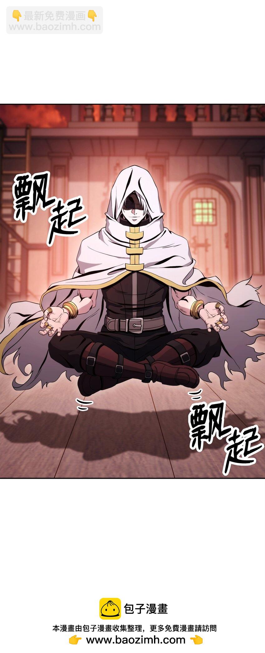 從1級開始的異世界騎士 - 227 反客爲主(2/3) - 6