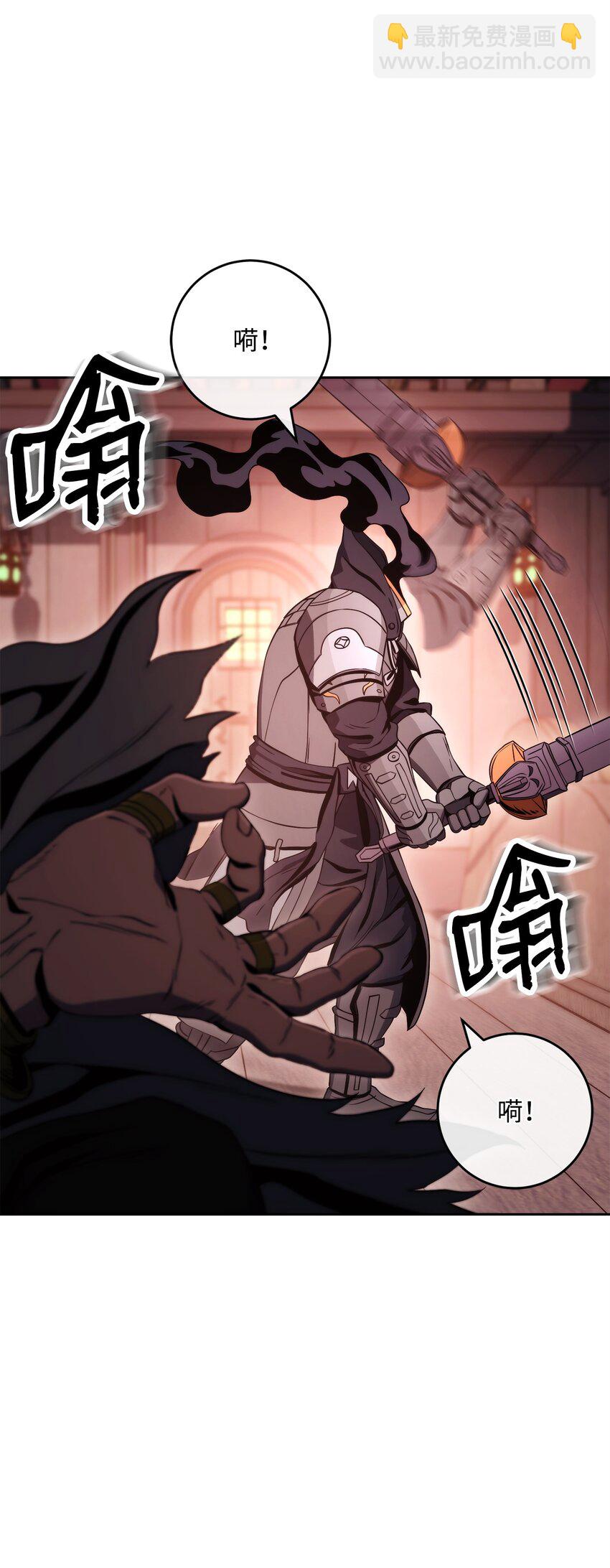 從1級開始的異世界騎士 - 227 反客爲主(3/3) - 2