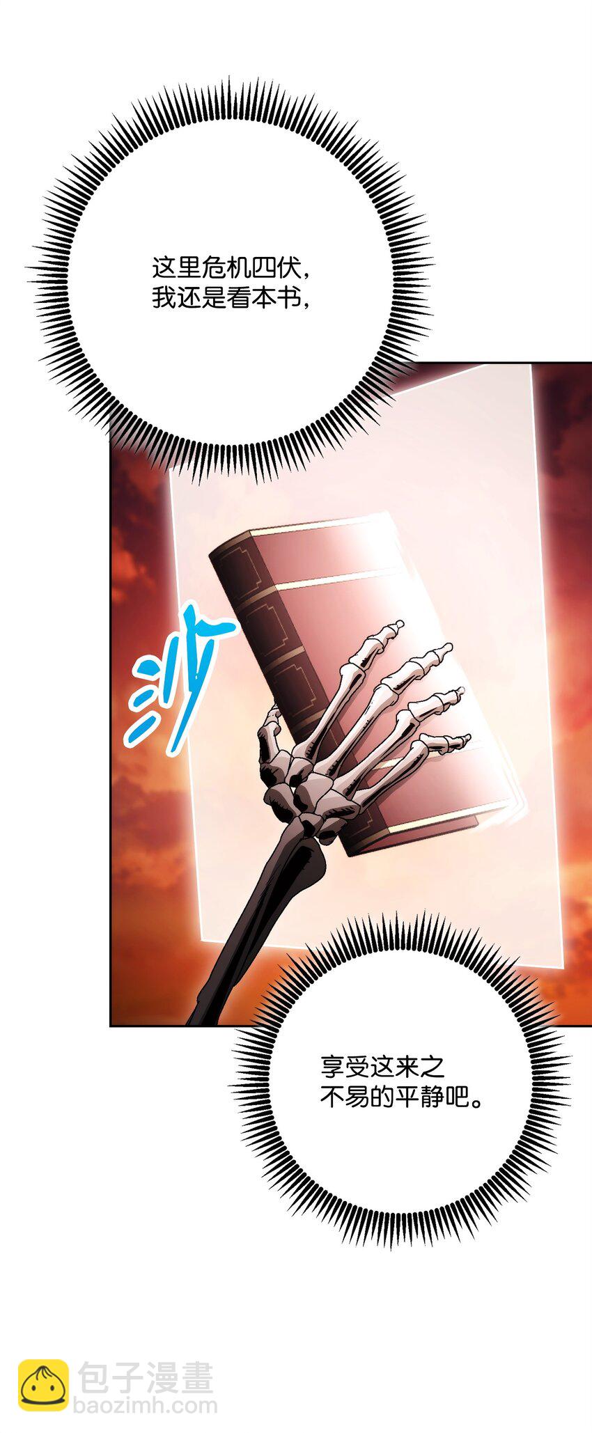 從1級開始的異世界騎士 - 227 反客爲主(3/3) - 1