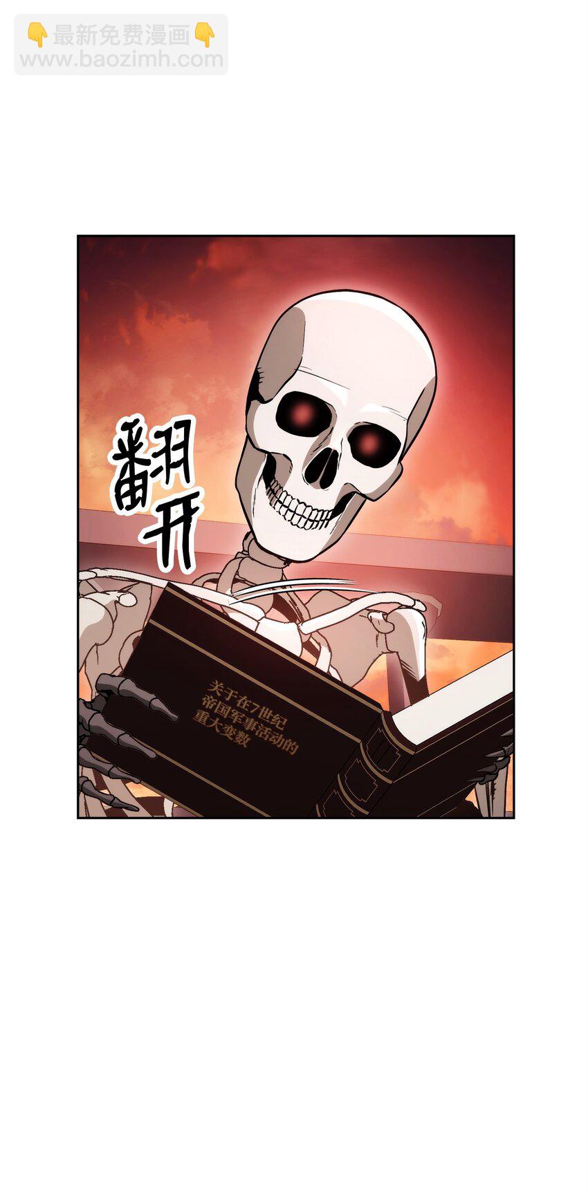 從1級開始的異世界騎士 - 227 反客爲主(3/3) - 3