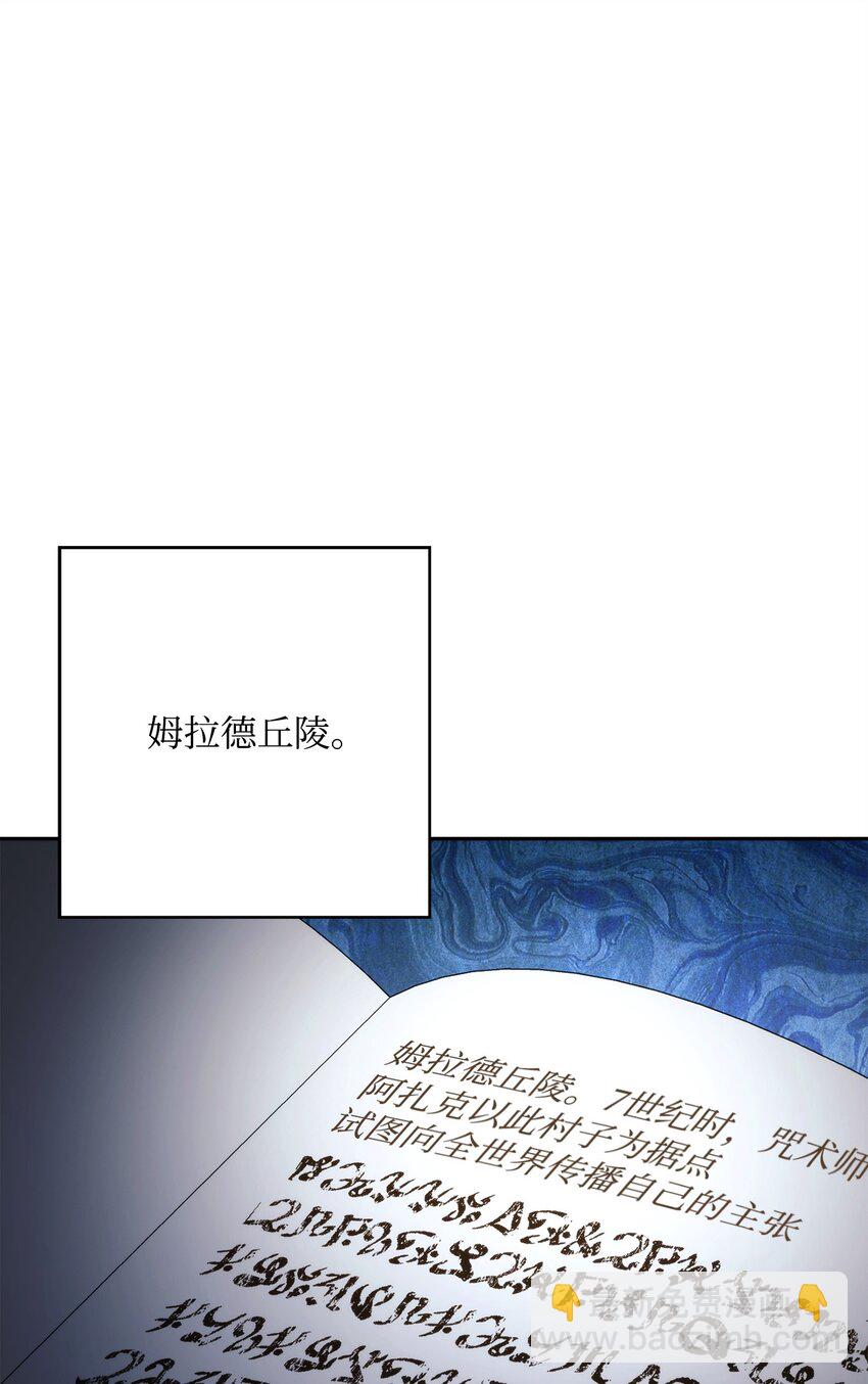 從1級開始的異世界騎士 - 227 反客爲主(3/3) - 1