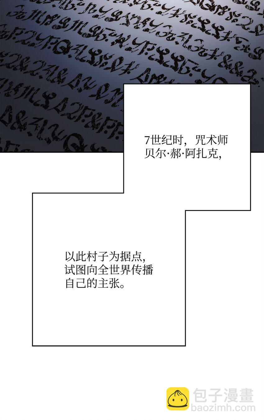 從1級開始的異世界騎士 - 227 反客爲主(3/3) - 2