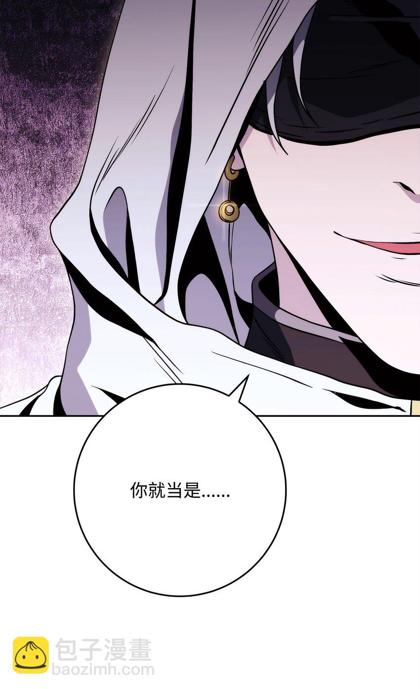 從1級開始的異世界騎士 - 227 反客爲主(1/3) - 4