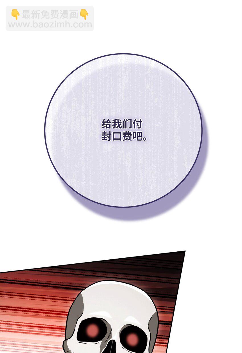 從1級開始的異世界騎士 - 227 反客爲主(1/3) - 5