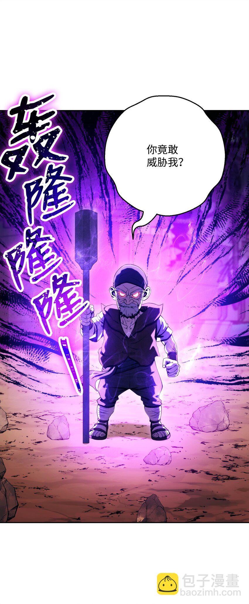 從1級開始的異世界騎士 - 227 反客爲主(1/3) - 8