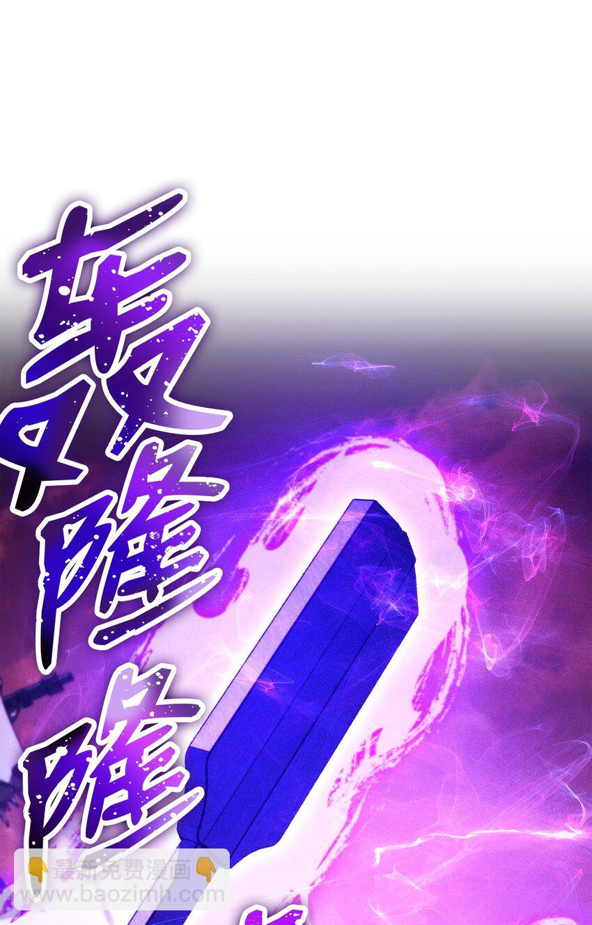 從1級開始的異世界騎士 - 227 反客爲主(1/3) - 5