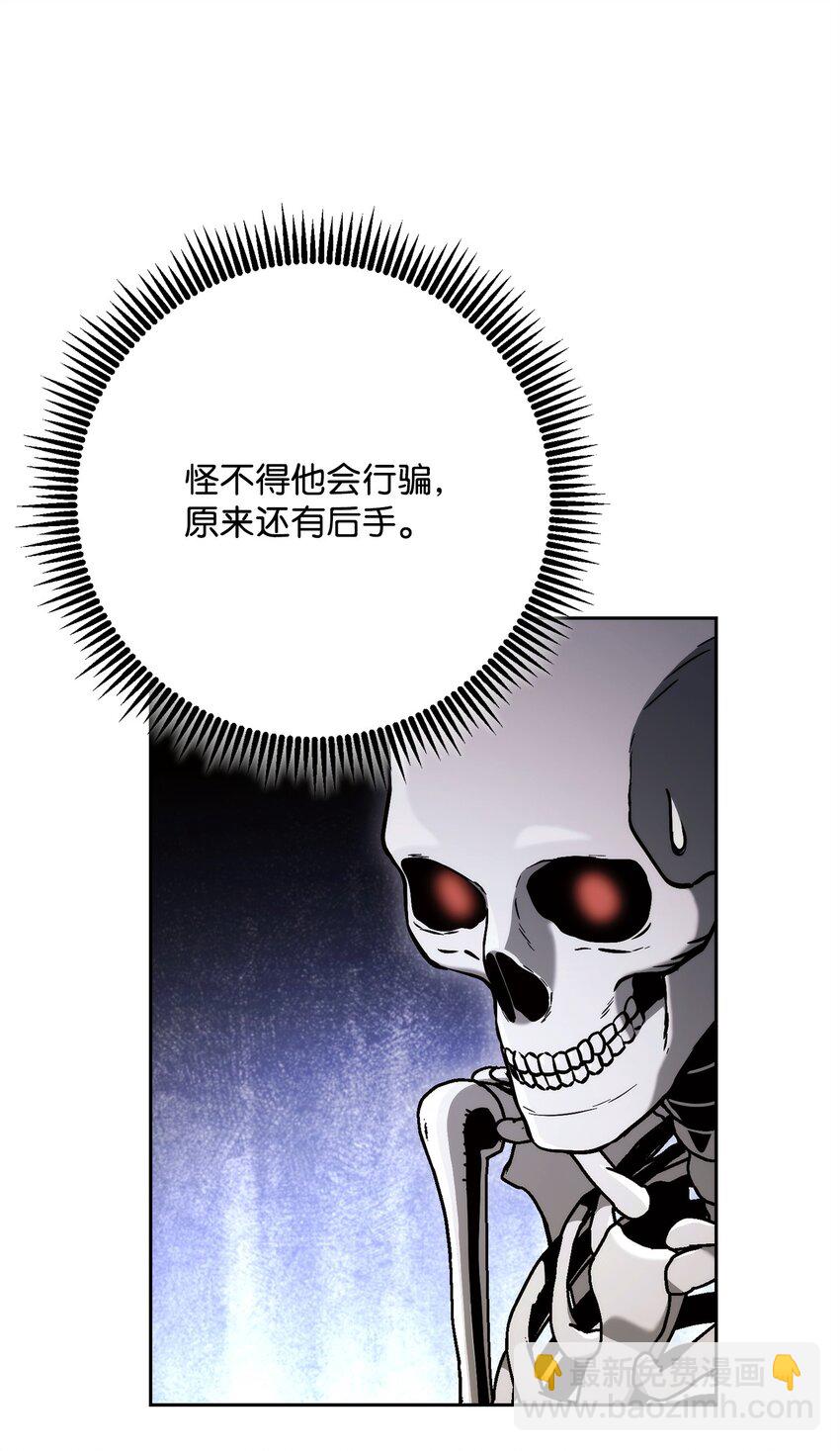 從1級開始的異世界騎士 - 227 反客爲主(1/3) - 7