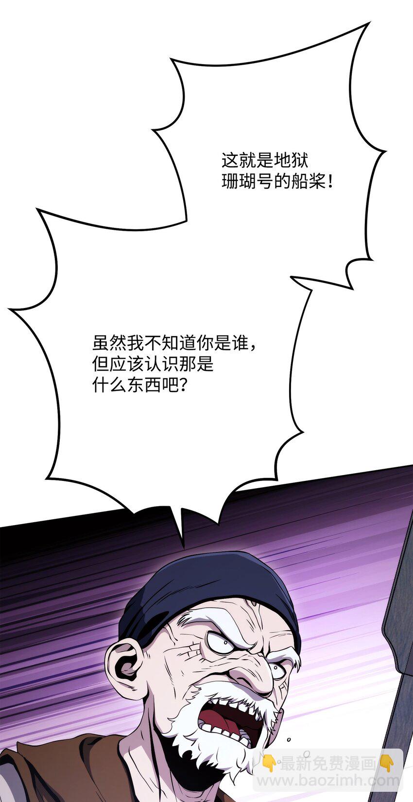 從1級開始的異世界騎士 - 227 反客爲主(1/3) - 8