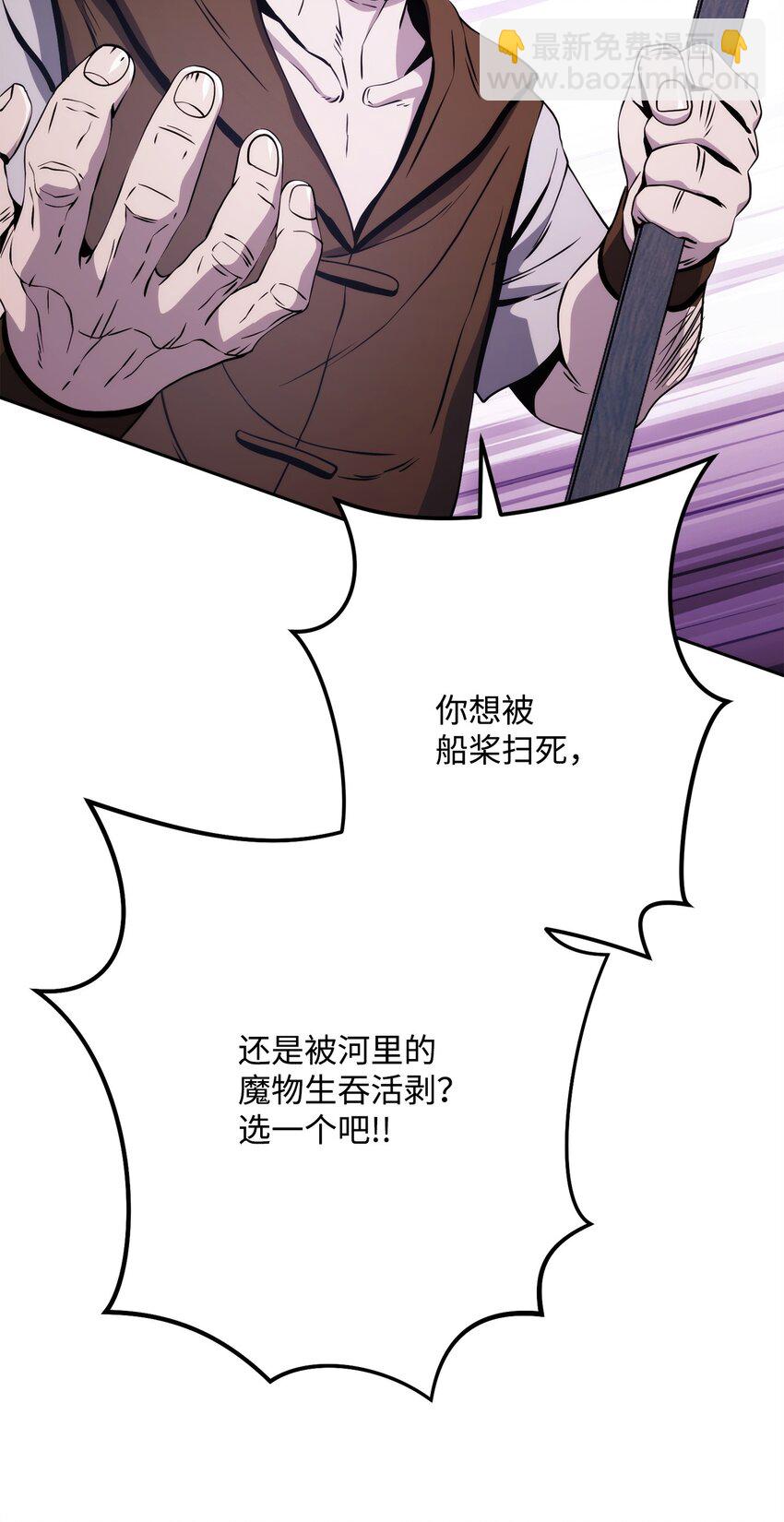 從1級開始的異世界騎士 - 227 反客爲主(1/3) - 1