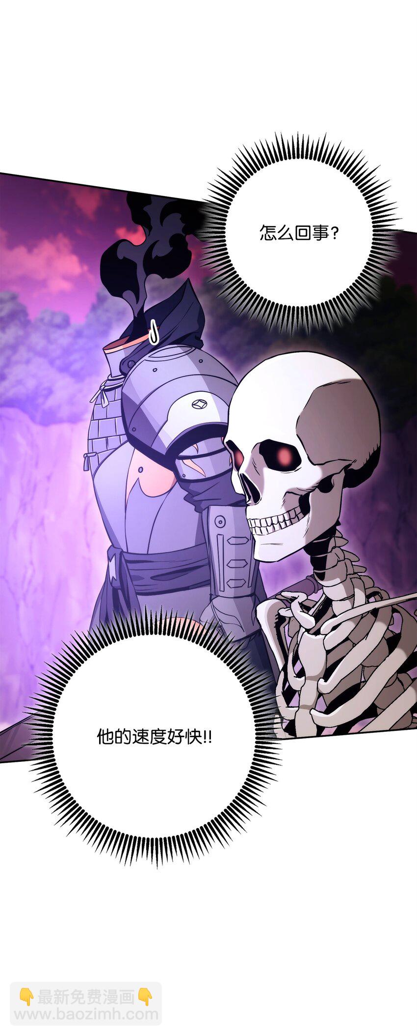 從1級開始的異世界騎士 - 227 反客爲主(1/3) - 5