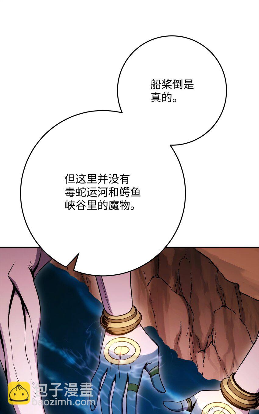 從1級開始的異世界騎士 - 227 反客爲主(1/3) - 8