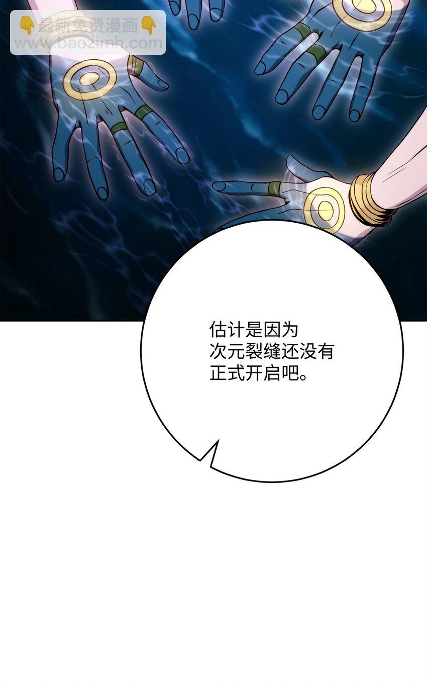 從1級開始的異世界騎士 - 227 反客爲主(1/3) - 1