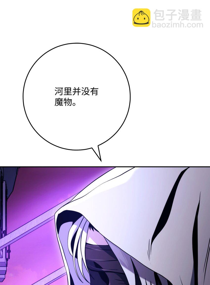 從1級開始的異世界騎士 - 227 反客爲主(1/3) - 3