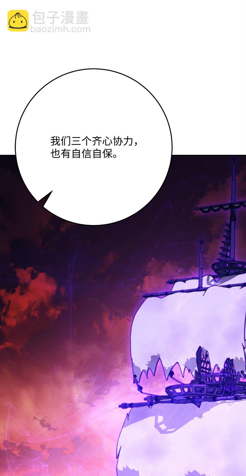 從1級開始的異世界騎士 - 227 反客爲主(1/3) - 5