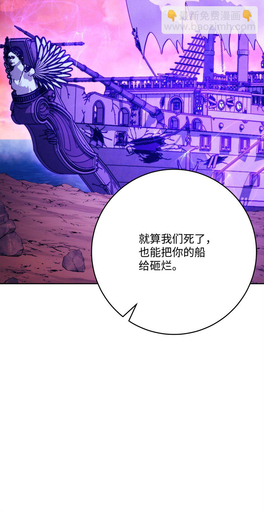 從1級開始的異世界騎士 - 227 反客爲主(1/3) - 6