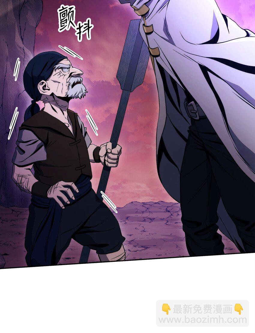 從1級開始的異世界騎士 - 227 反客爲主(1/3) - 8