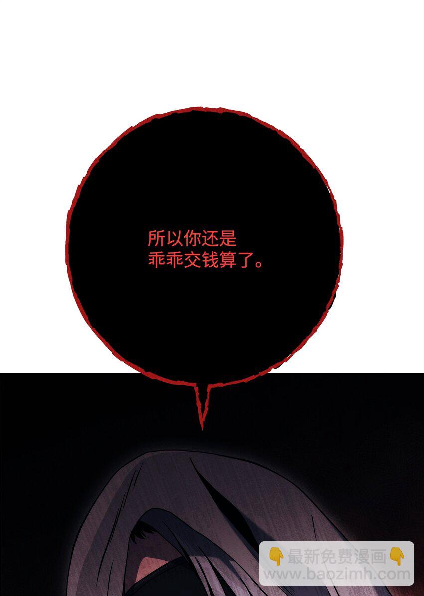 從1級開始的異世界騎士 - 227 反客爲主(1/3) - 1