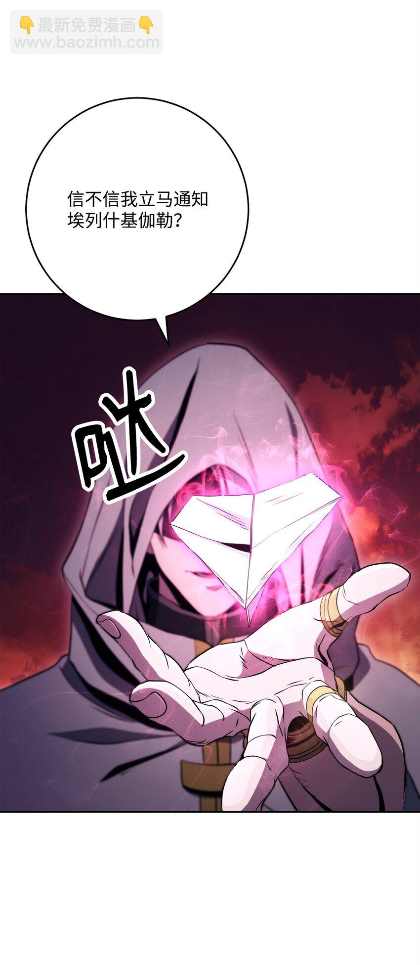 從1級開始的異世界騎士 - 227 反客爲主(1/3) - 5