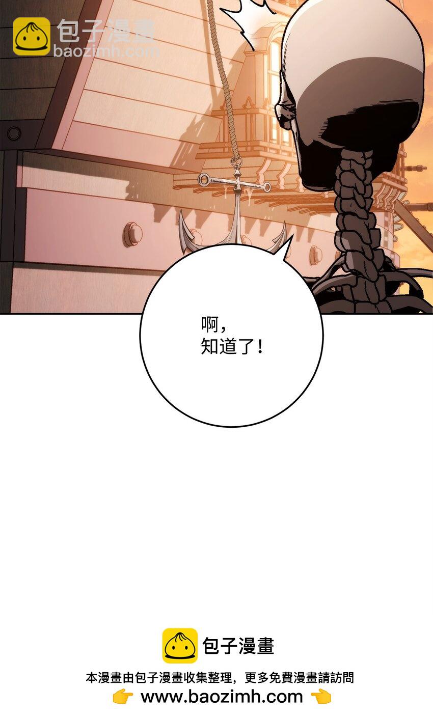 從1級開始的異世界騎士 - 227 反客爲主(1/3) - 2