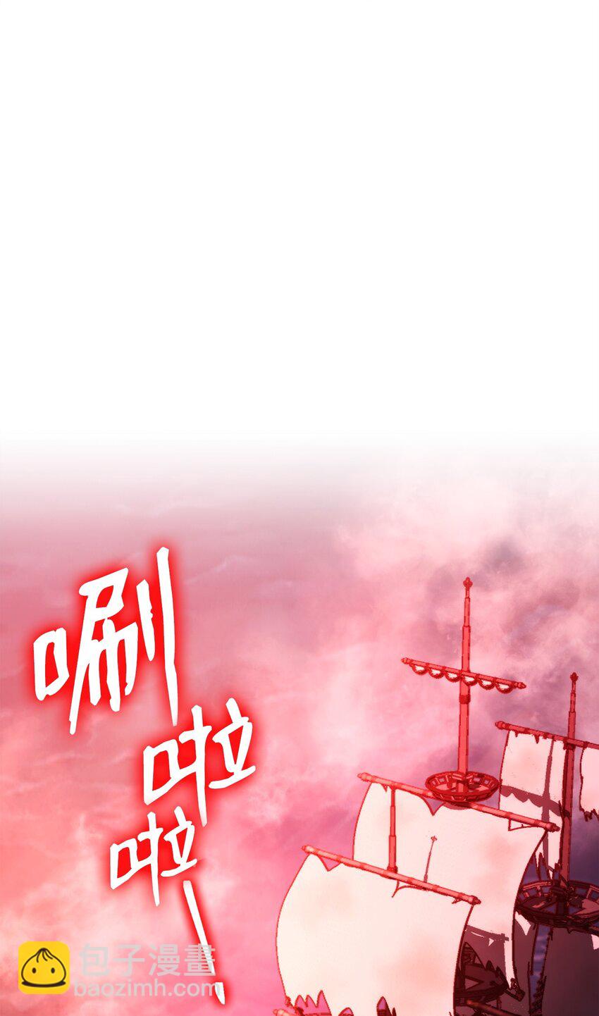 從1級開始的異世界騎士 - 227 反客爲主(2/3) - 8