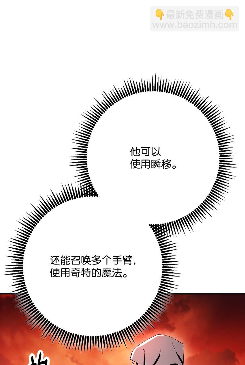 從1級開始的異世界騎士 - 227 反客爲主(2/3) - 3