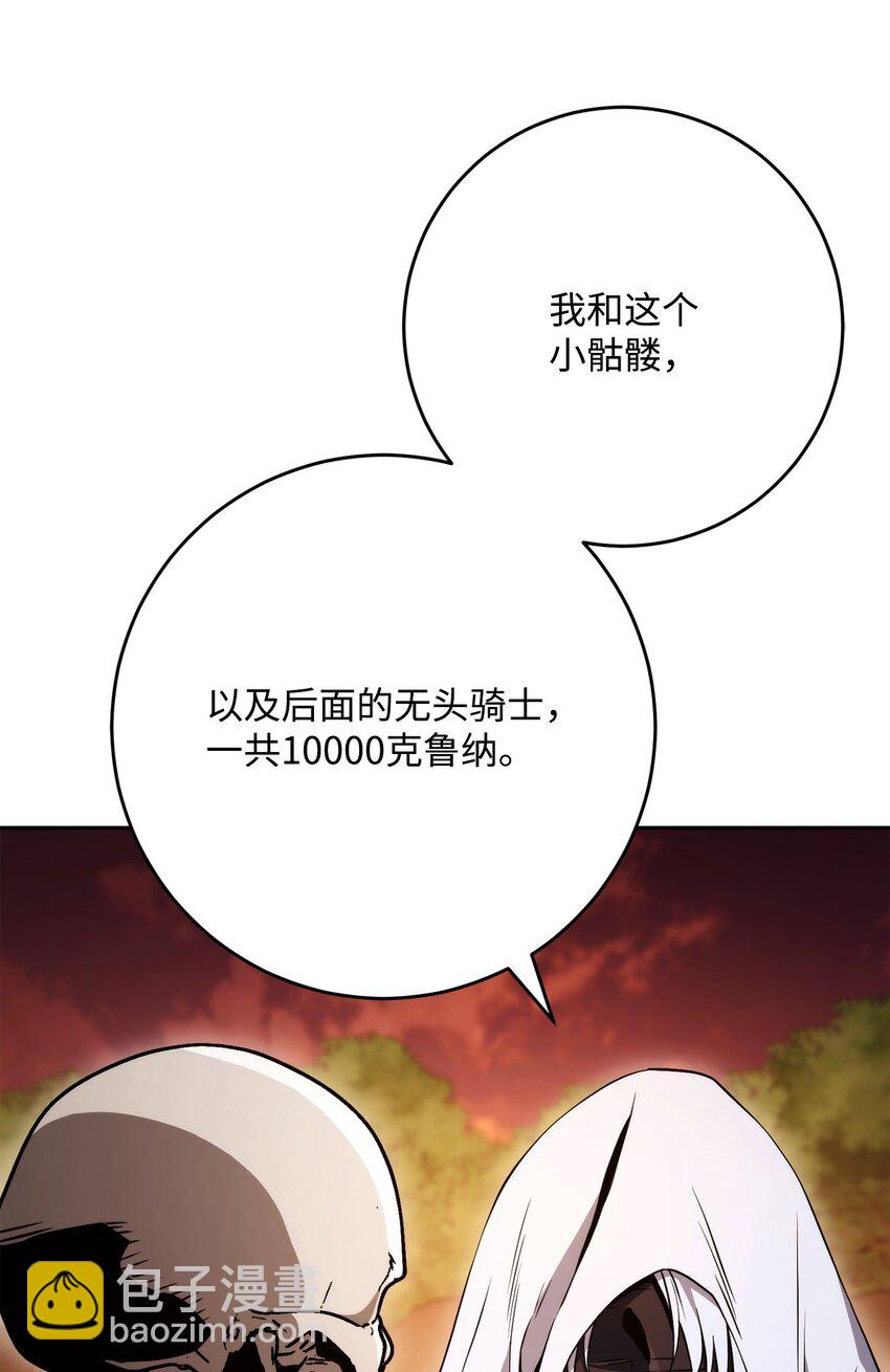 從1級開始的異世界騎士 - 227 反客爲主(1/3) - 6