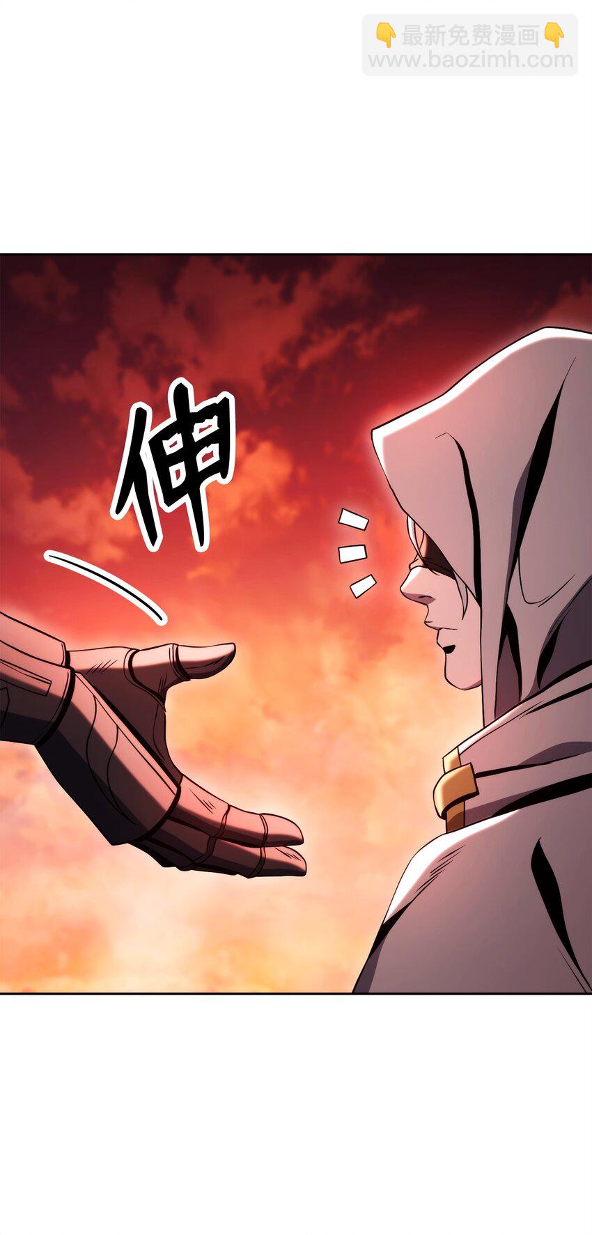 從1級開始的異世界騎士 - 227 反客爲主(2/3) - 7