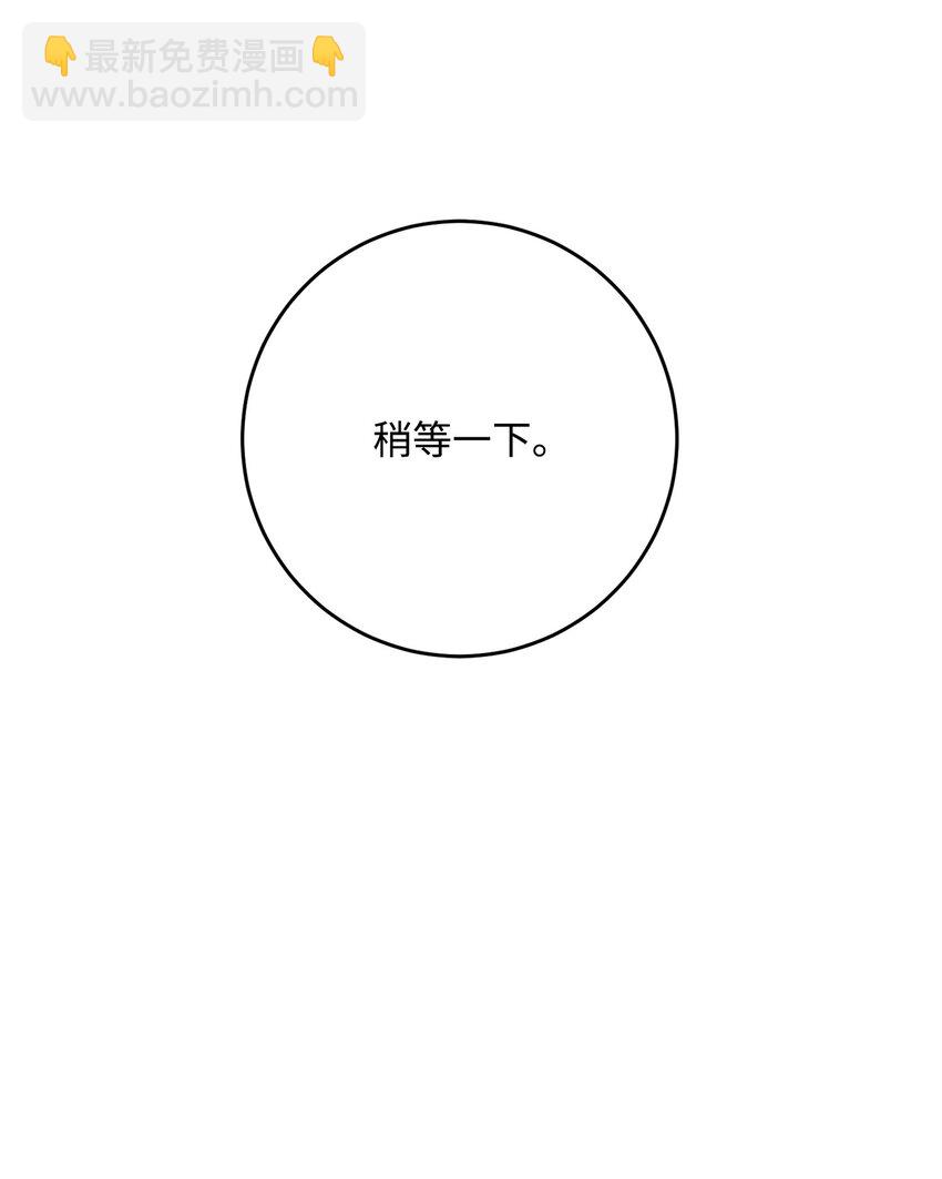從1級開始的異世界騎士 - 227 反客爲主(2/3) - 8
