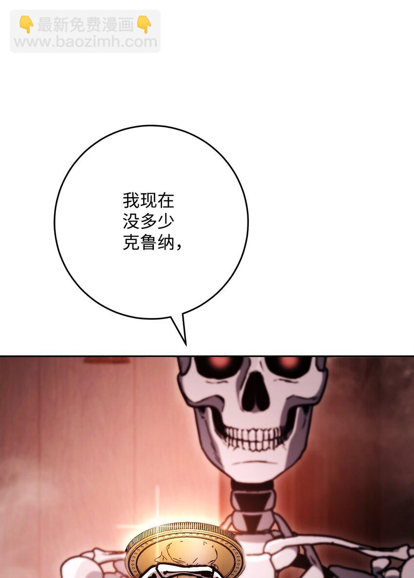 從1級開始的異世界騎士 - 227 反客爲主(2/3) - 4